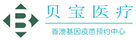 仙游验血查男女